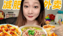网红吃外卖,揭秘外卖界的“美食江湖”